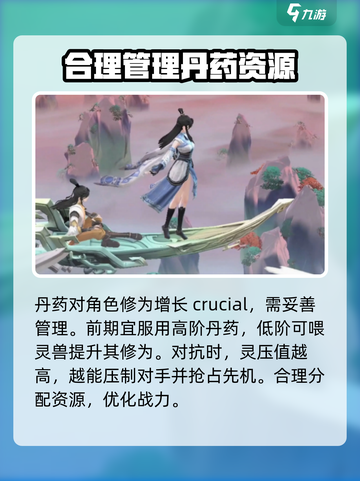 问剑长生龙泉袍兑换码是什么介绍截图4