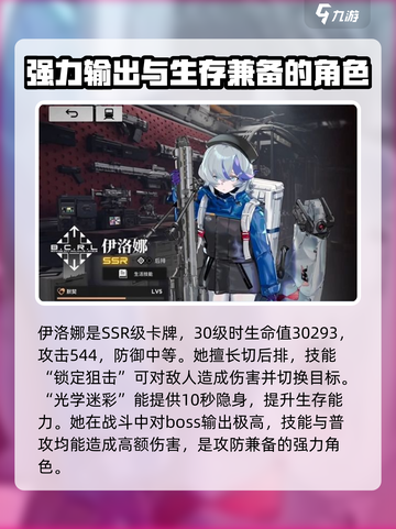 雷索纳斯图鉴大全介绍截图2