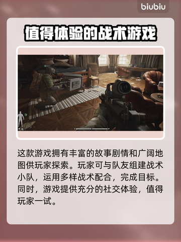 暗区突围⚡PC端内测资格获取途径大曝光！截图5
