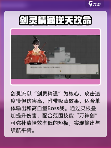 鬼谷八荒🔥逆天改命推荐，手游必看！💥截图2