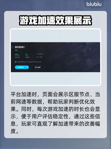 泰坦陨落2⚡加速器下载地址分享🎉截图5