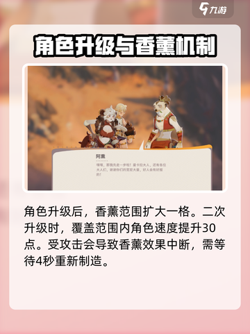 剑与远征2启程：揭秘最强奶爸角色🔥截图3