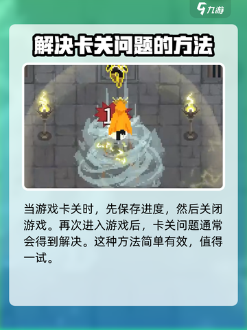 传说法师手游怎么进下一关介绍截图3
