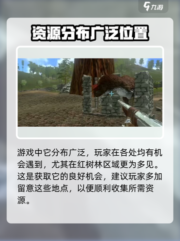 方舟生存进化手游精英牛龙怎么驯服介绍截图3