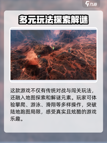 破碎之地🔥现在就能玩！超赞游戏等你来挑战🎮截图4