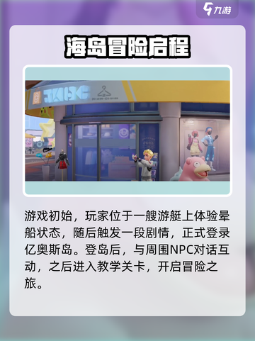 宝可梦大集结🔥公测时间终于曝光啦！💥截图4