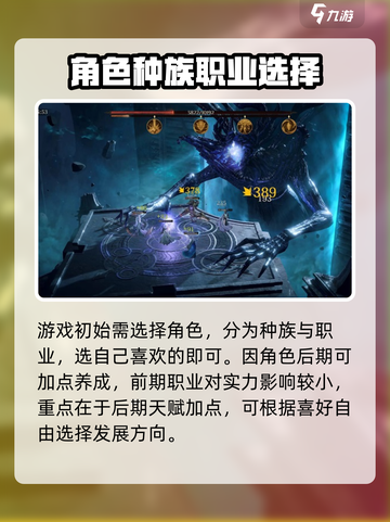 龙息神寂🔥超全基础玩法攻略，新手必看！截图2