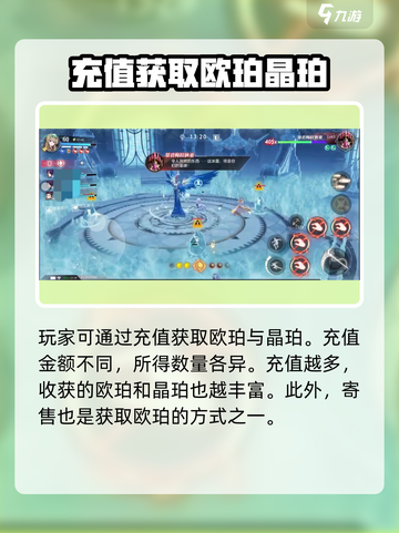 原神：晶核欧珀变晶珀方法大公开！💎截图4