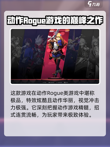 苍翼混沌效应评价怎么样介绍截图3