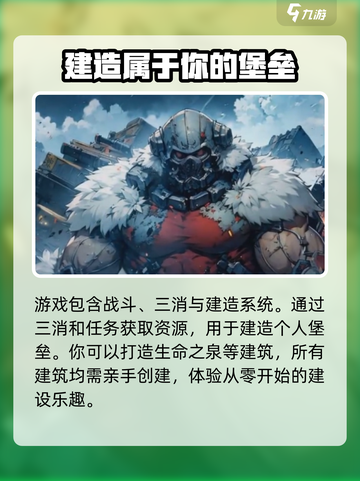 帝国与魔法🔥英雄克制关系大起底！🎮截图4