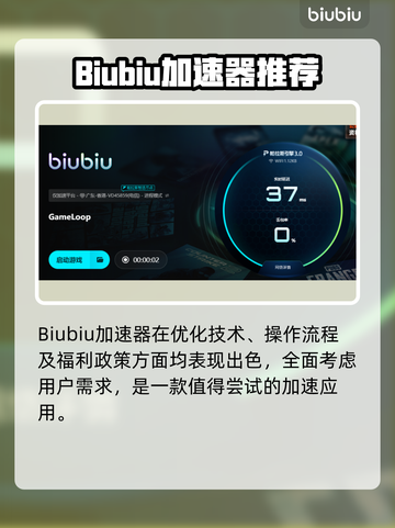 🎮GameLoop加速器大揭秘！秒杀卡顿🔥截图5