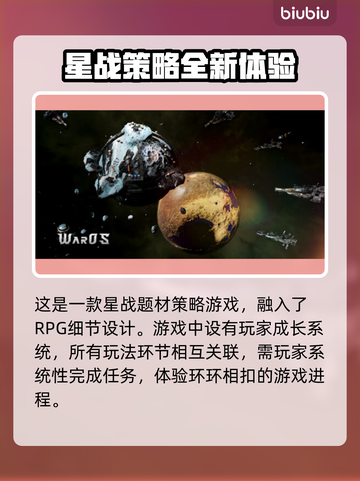 群星战场🔥黑屏闪退卡顿？延迟丢包解决工具来了！截图2