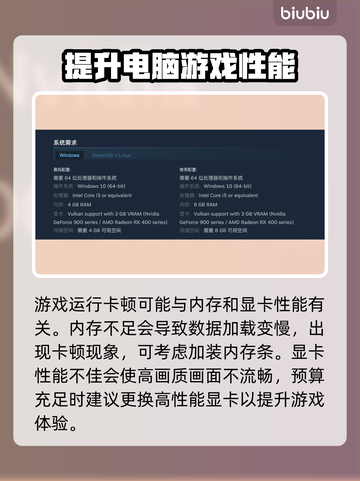 战锤40K格雷迪厄斯遗迹之战卡顿解决方案💥🎮截图3