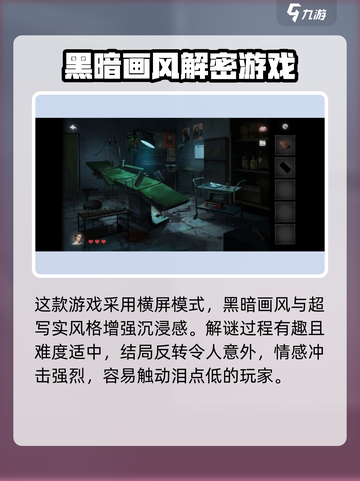 黑暗笔录是单机游戏吗介绍截图4
