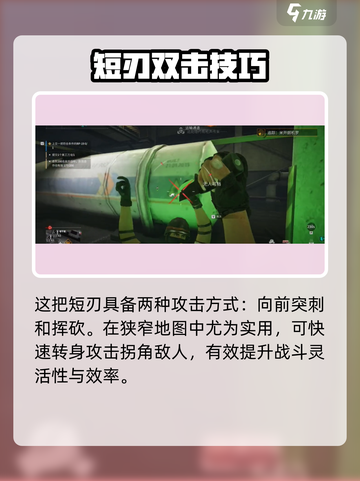 🔥萤火突击换刀技巧大揭秘！🎮截图3