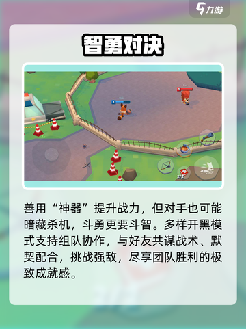 🔥动物王者竟是它国大作？🎮截图4