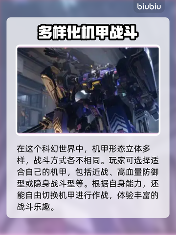 解限机游戏💰收费揭秘！玩家必看🔥截图3