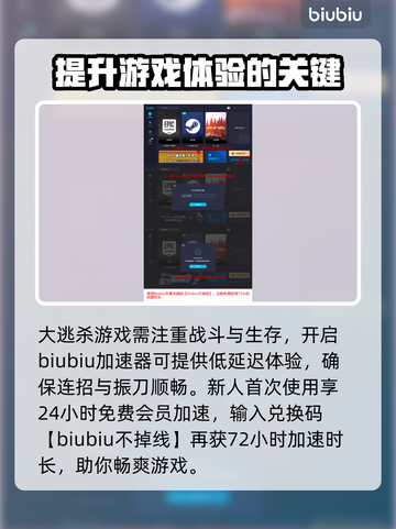 永劫无间🔥斗魂觉醒新活动内容大曝光！截图4