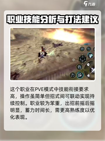 龙之谷世界🔥战神玩法技能全解析！💥截图4