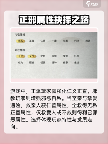 鬼谷八荒论道答案全解析🔥手游修仙必备！截图2