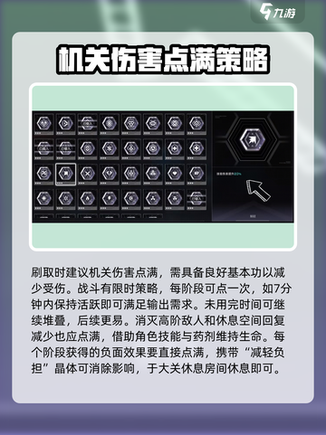 苍翼混沌效应🔥速刷混沌值攻略📝截图2