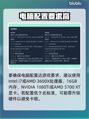暗黑破坏神4闪退卡顿？这样解决⚡玩游戏更流畅！截图2