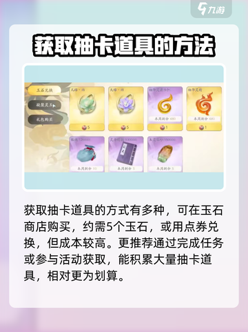 仙剑世界凡缘结是什么介绍截图4