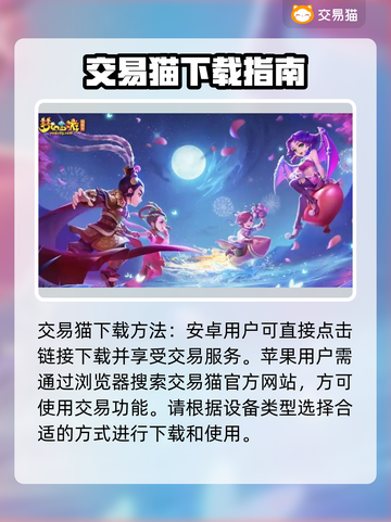 梦幻西游账号估价秘籍🔥靠谱平台推荐🎉截图2