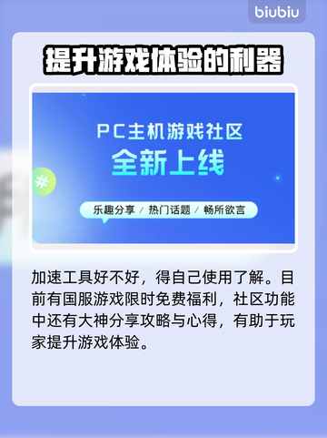 战锤40k暗潮卡顿？用加速器畅玩⚡🎮截图5