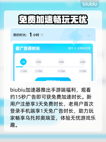 乌托邦奥瑞亚延迟丢包？❌解决办法来了！🔥截图4