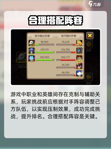 我叫MT归来：试炼竞技场🔥玩法全揭秘！截图4