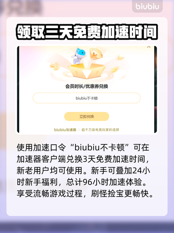 🔥《黯魂录斩仙》上线时间大曝光！💥游戏迷必看！🎮截图5