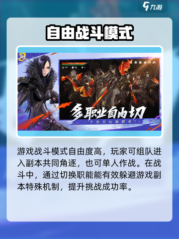 剑灵2手游公测时间🔥重磅爆料！💥截图3