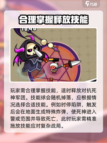 宫爆老奶奶家族篇攻略介绍截图3