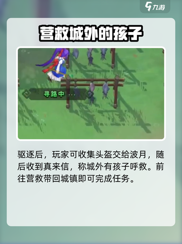 魔力宝贝复兴版🔥新手必看！超全攻略等你来撩～截图6