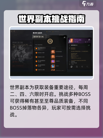 剑灵2装备获取大揭秘！🔥快速提升战力的方法在这里👇截图4