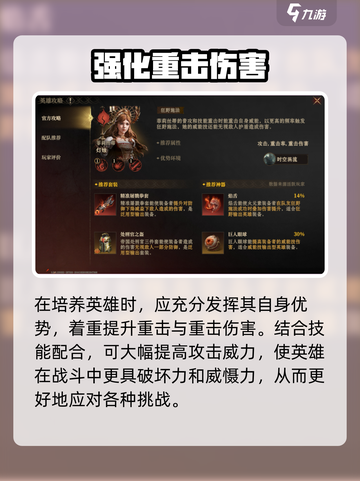 龙息神寂菲莉丝蒂怎么样介绍截图7