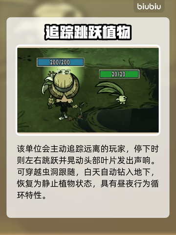 【饥荒】曼德拉草逆天用法！🌱截图3