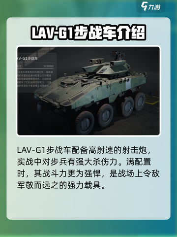 三角洲行动载具大起底💥游戏党必看🔥截图3