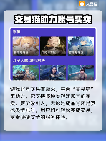 战舰帝国账号交易📖战火中的财富密码🔥截图4