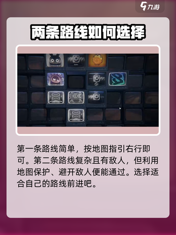 绝区零🔥幸存者救援通关秘籍❗游戏党必看！截图3