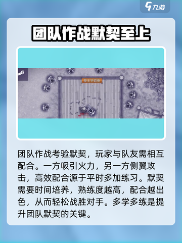 阿瑞斯病毒2拳王争霸赛怎么玩介绍截图4