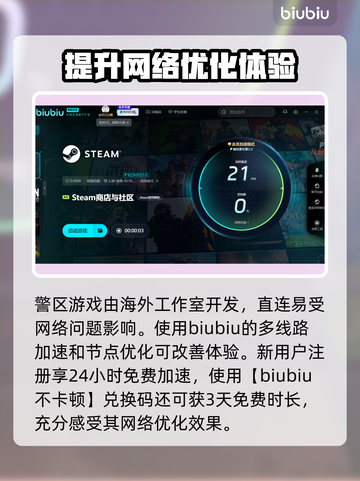 警区发售价格大曝光！🔥游戏党必看🚨截图3
