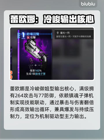 卡厄思梦境：虚无猎人觉醒💥截图2