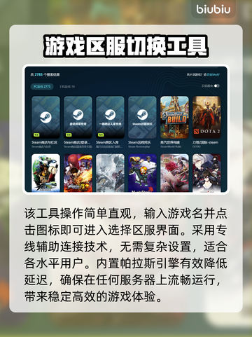 电脑玩游戏闪退？这些问题 :";
💥截图4