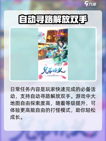 苍穹灵宝🔥玩法超有趣，不玩简直亏！🎮截图4