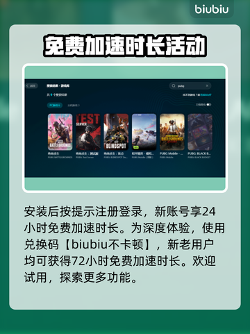 PUBG闪退？这一招教你轻松解决！💥🎮截图4