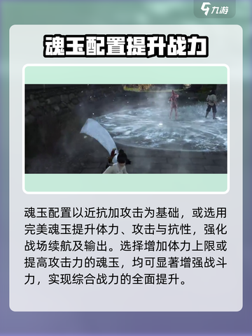 永劫无间：顾清寒强度爆表，不玩后悔！🔥截图6