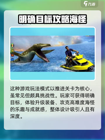 海怪猎人🔥超好玩！带你畅爽冒险💥截图5