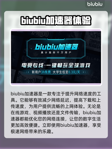 艾尔登法环黑夜君临下载注册全攻略🔥截图2